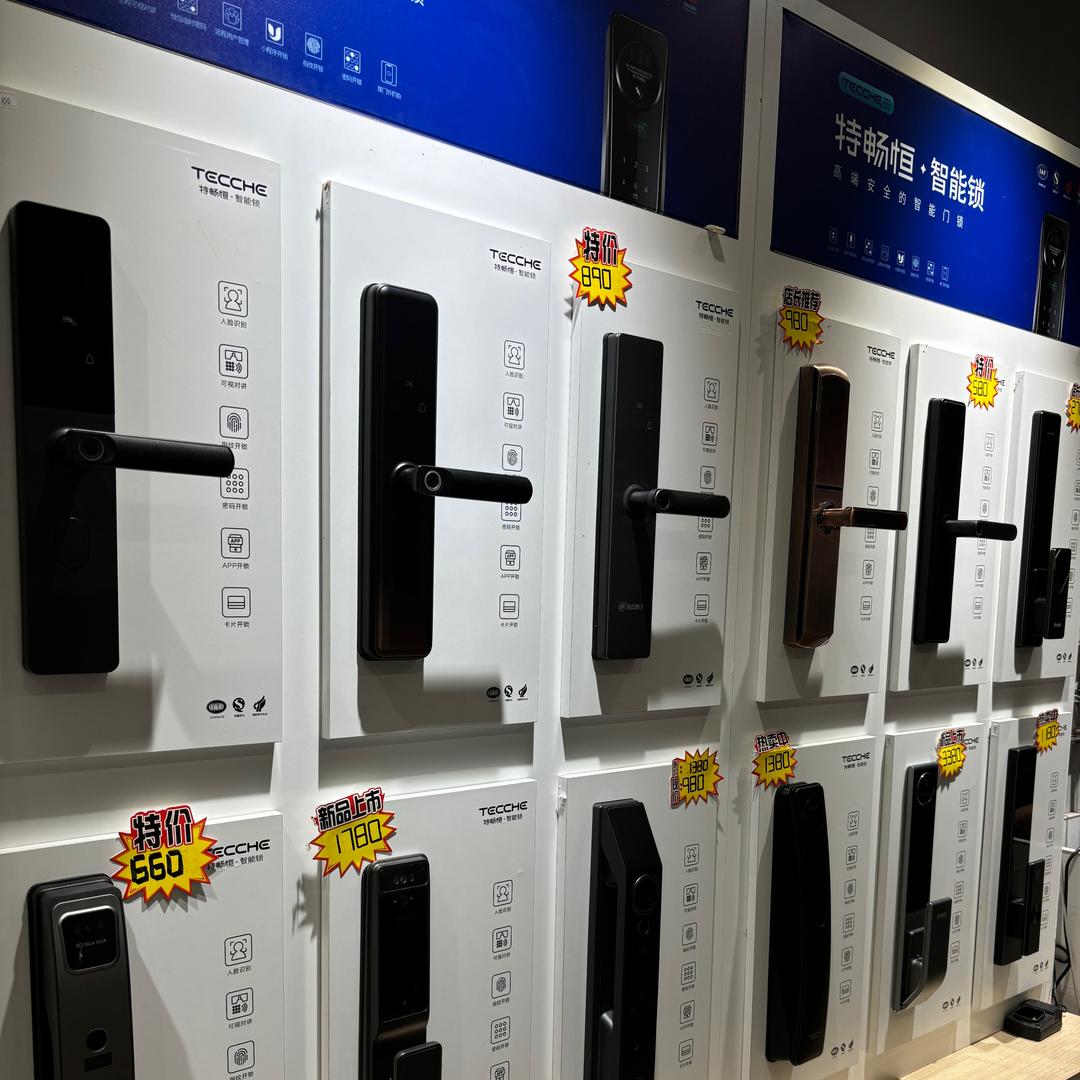精鸿锁具坊