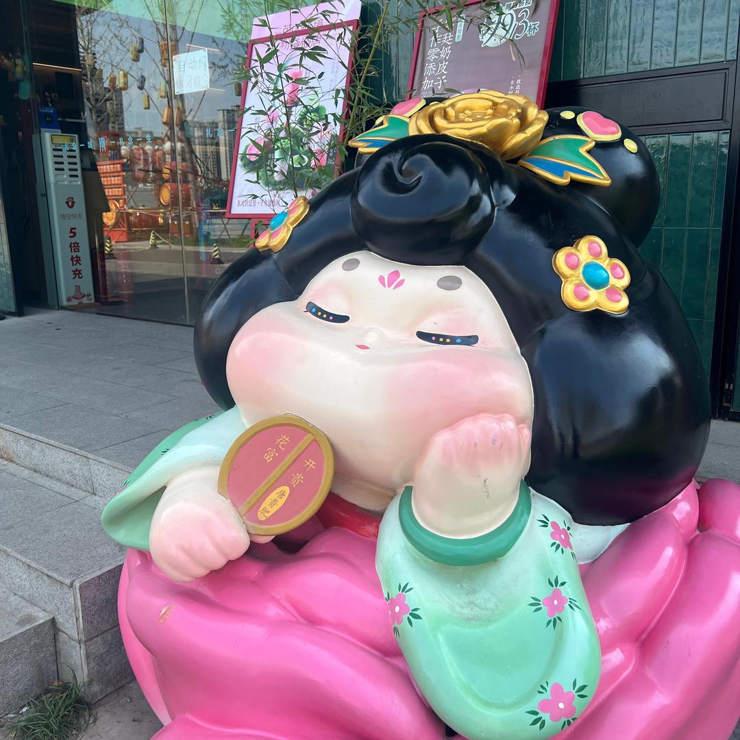 繁星