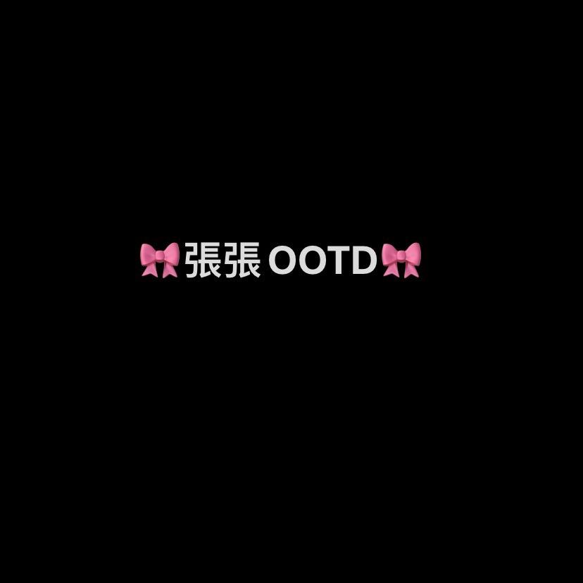 張張·OOTD（沈巷店）
