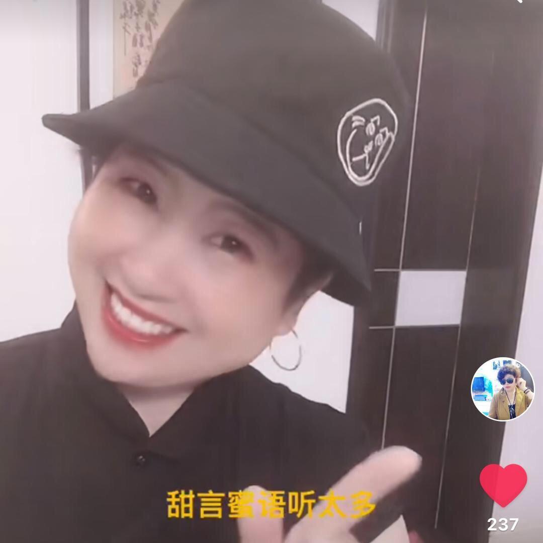 娟姐😁