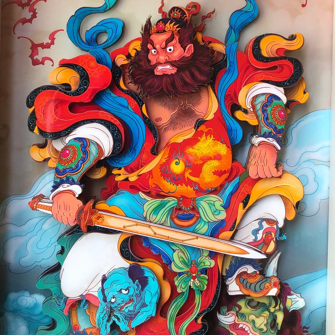 浩然正气
