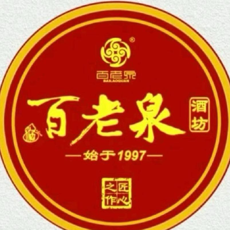 百老泉酒坊（御宇国际店）