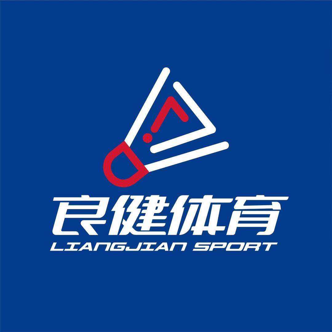 菏泽良健体育有限公司
