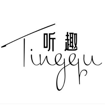恒欧