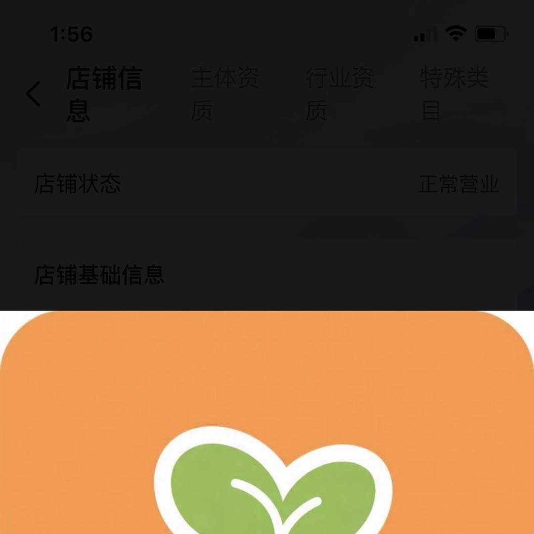 萌芽社童装
