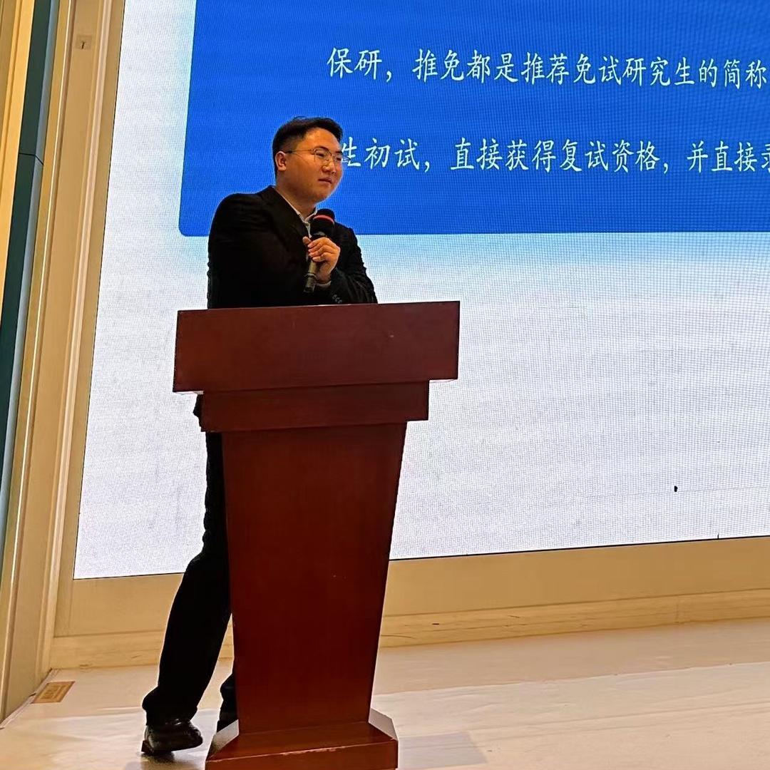 单招签约包过鲍主任