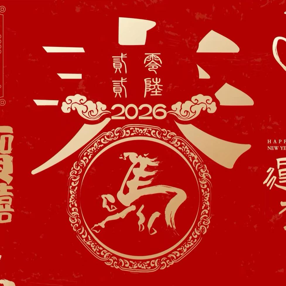 麦麦高端节庆用品