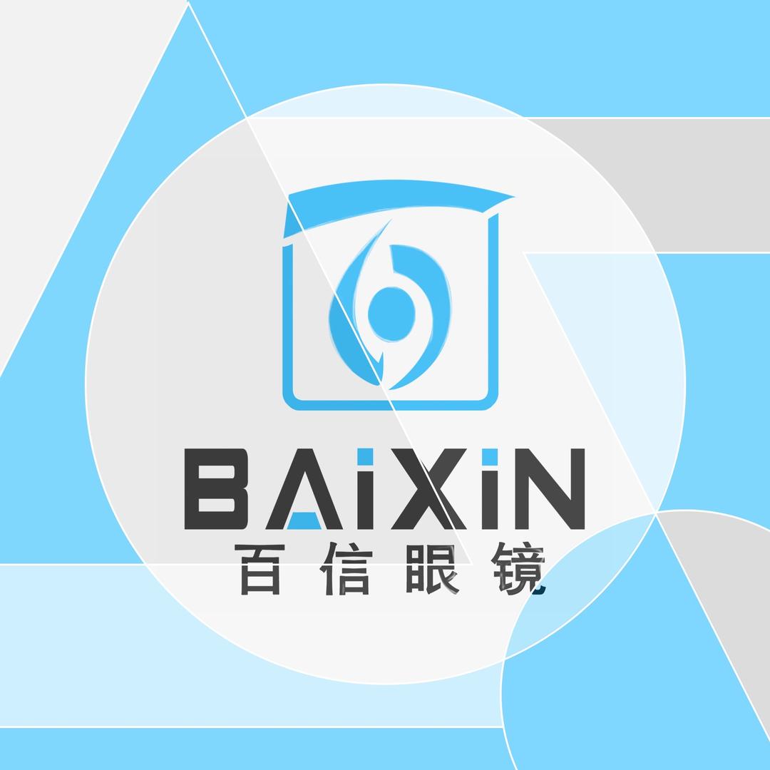 百信眼镜官方号