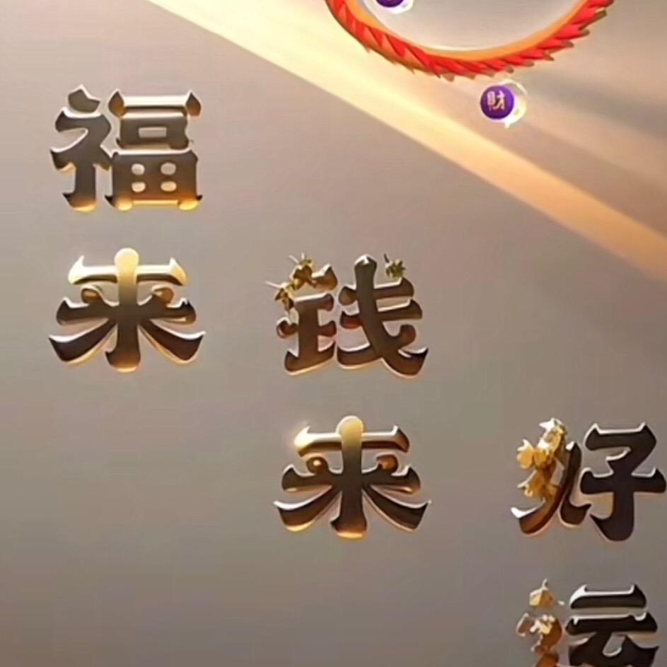 Xiao xiao