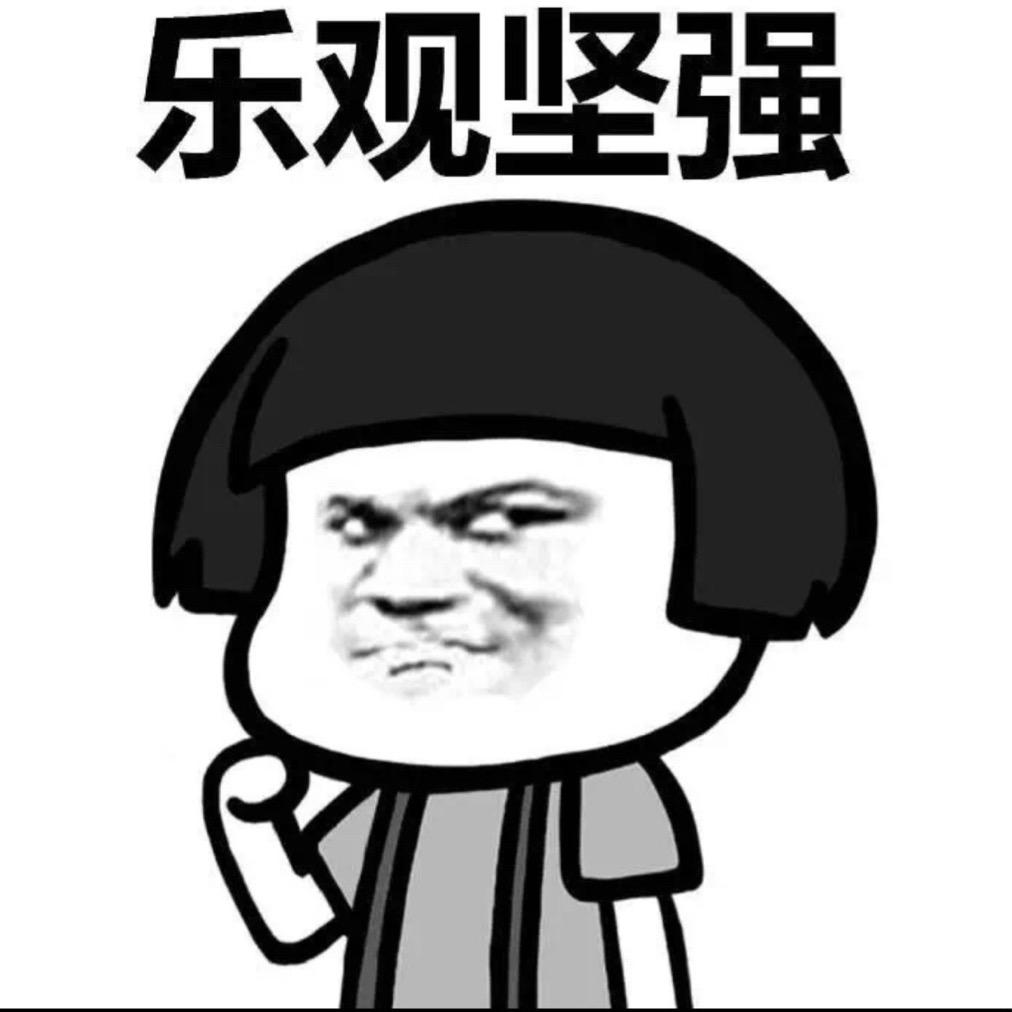 涂山堂保健