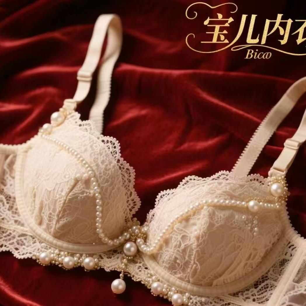 宝儿优品内衣