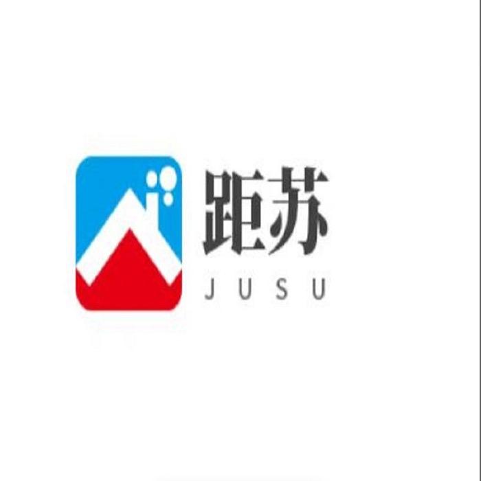 距苏