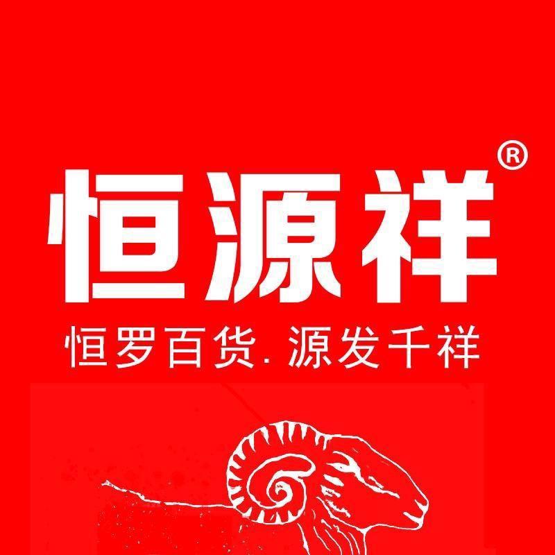 嘉兴梓弗服饰有限公司企业店