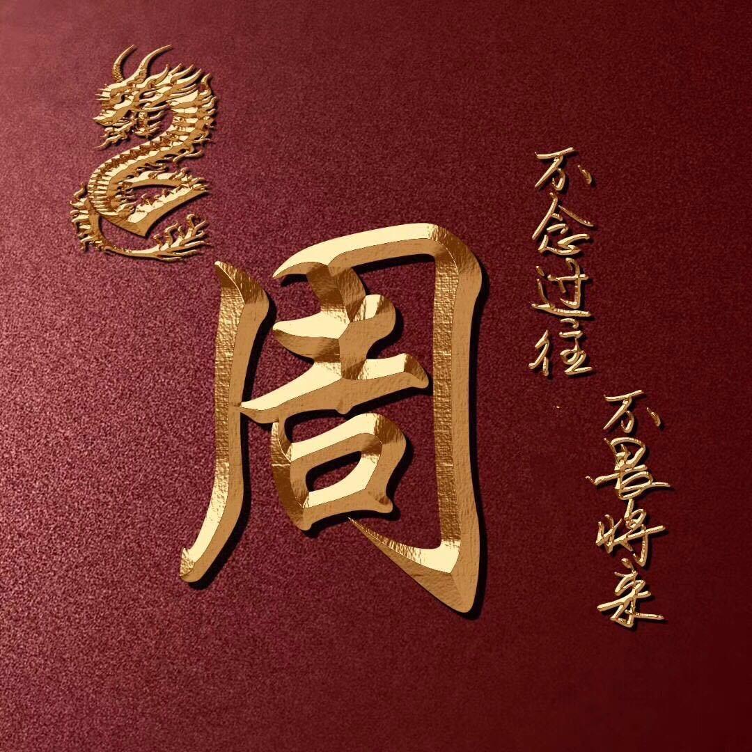 小周汽车装潢美容