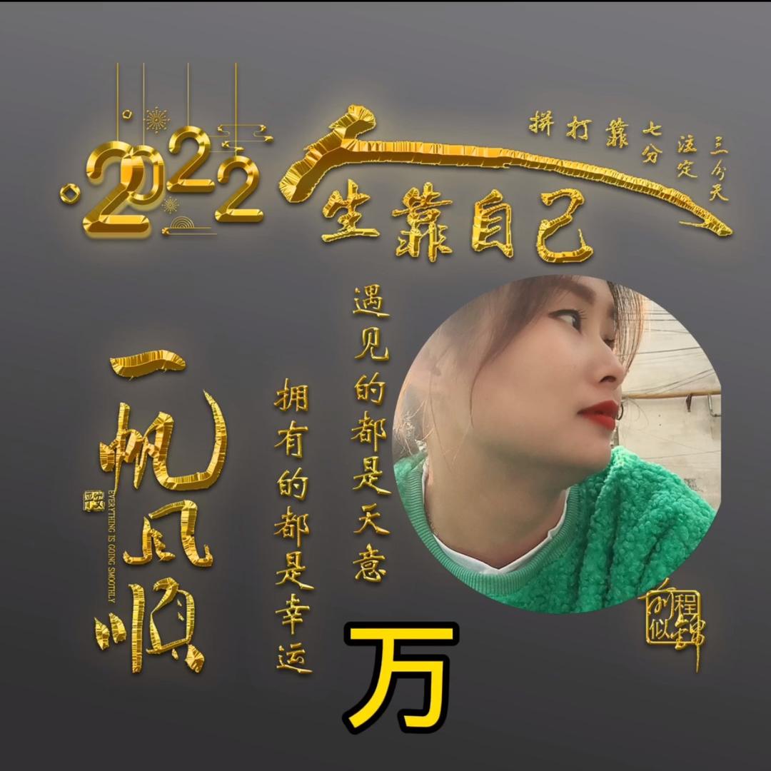 万姐姐