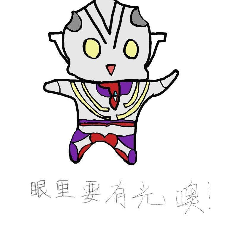 小蒋今天不熬夜