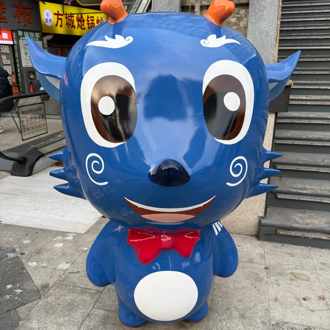 帅帅气气