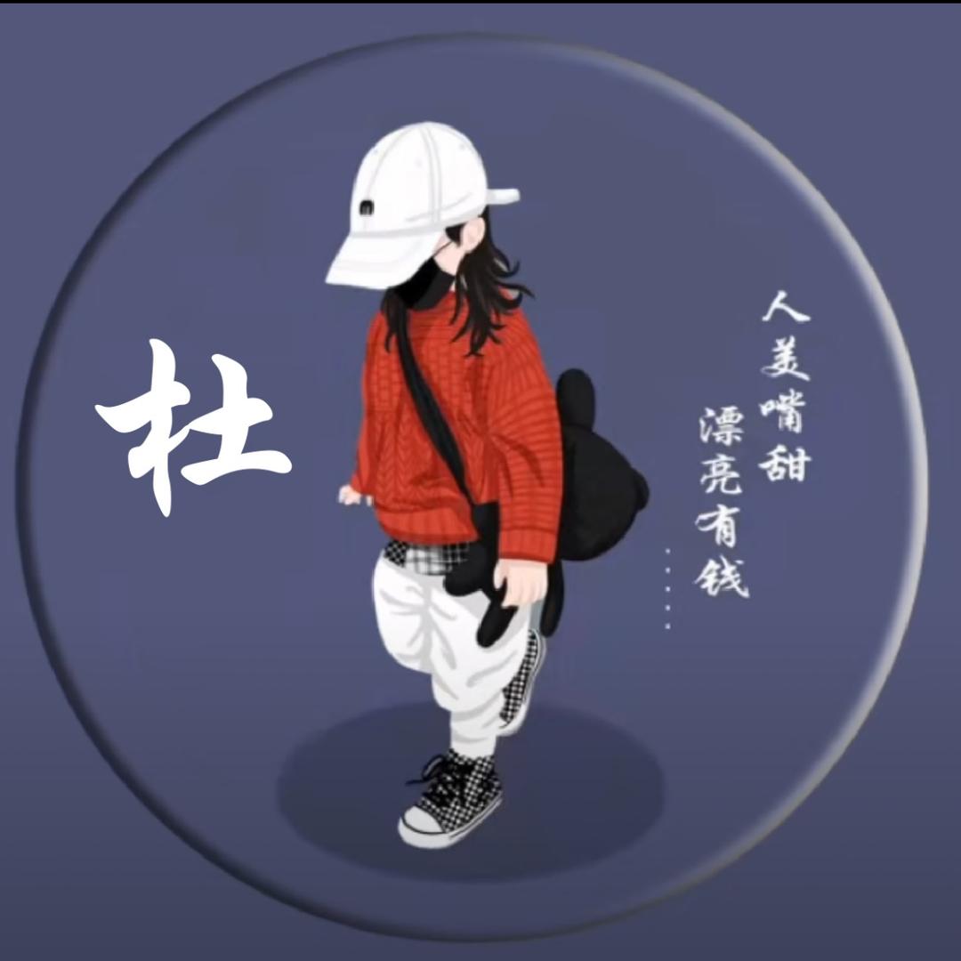 A.低调的华丽
