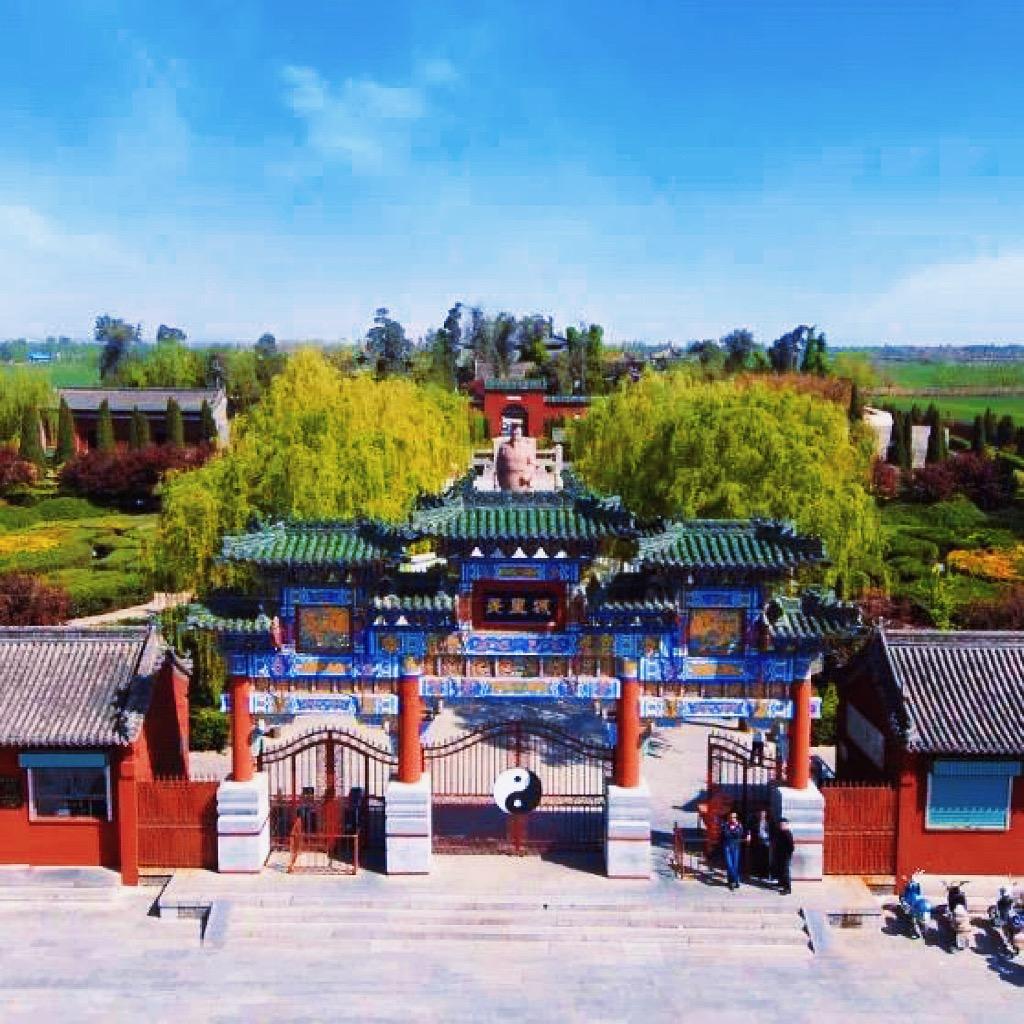 汤阴羑里周易博物馆