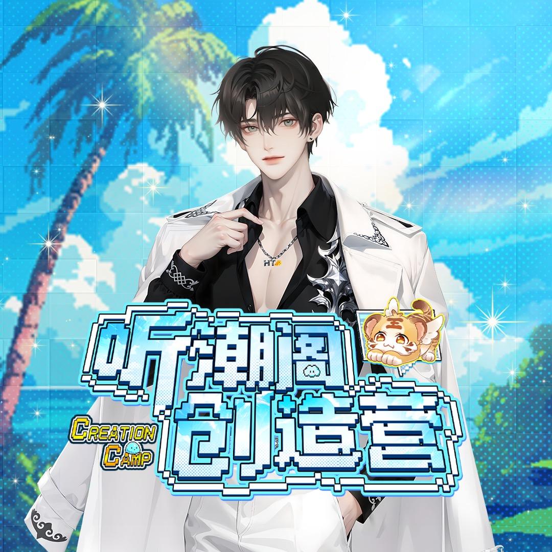𝑇.浩特 ᴴᵀ🧀（招二创版）