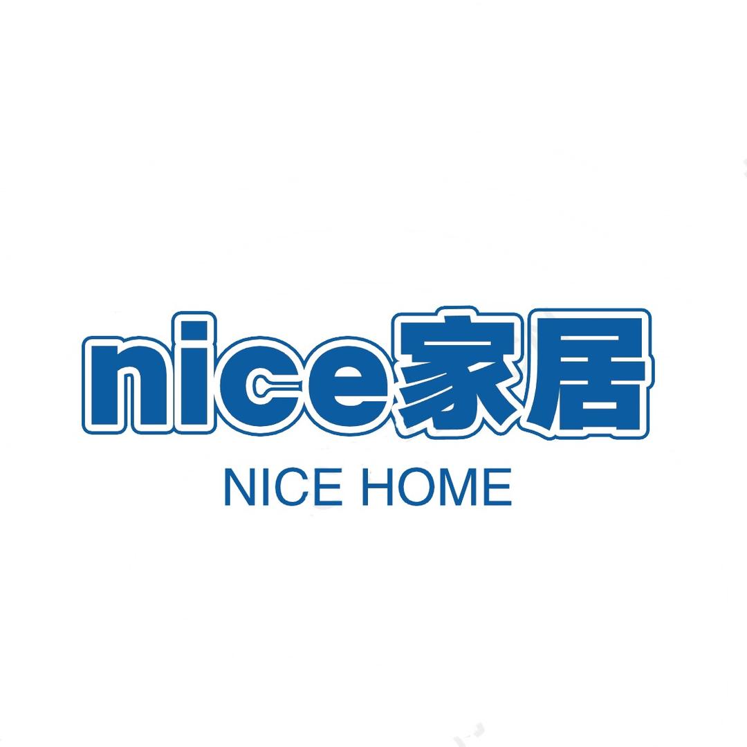 nice家纺店