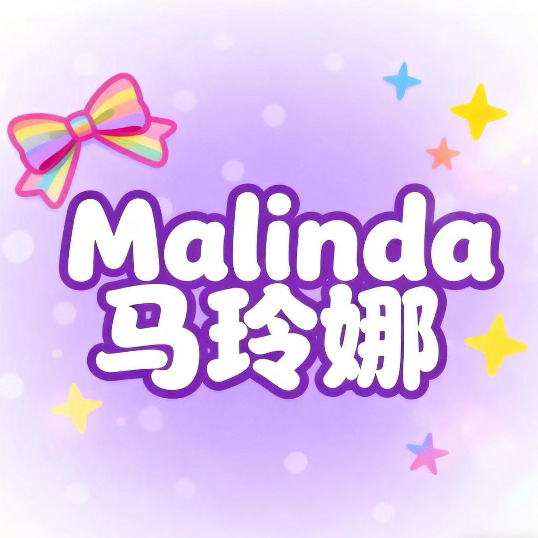 马玲娜的店2