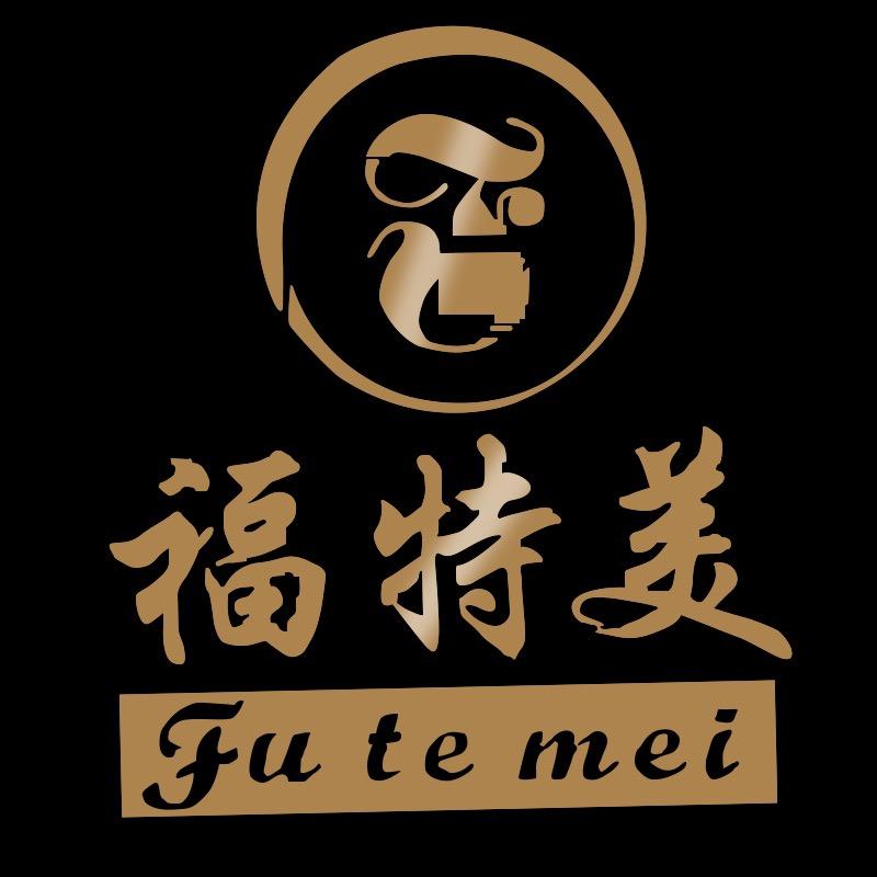 福特美佛山市九点半家具有限公司专卖店