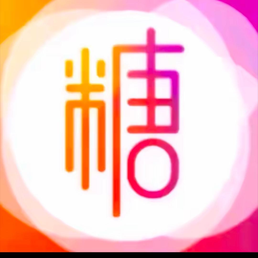 糖果🍬心volg