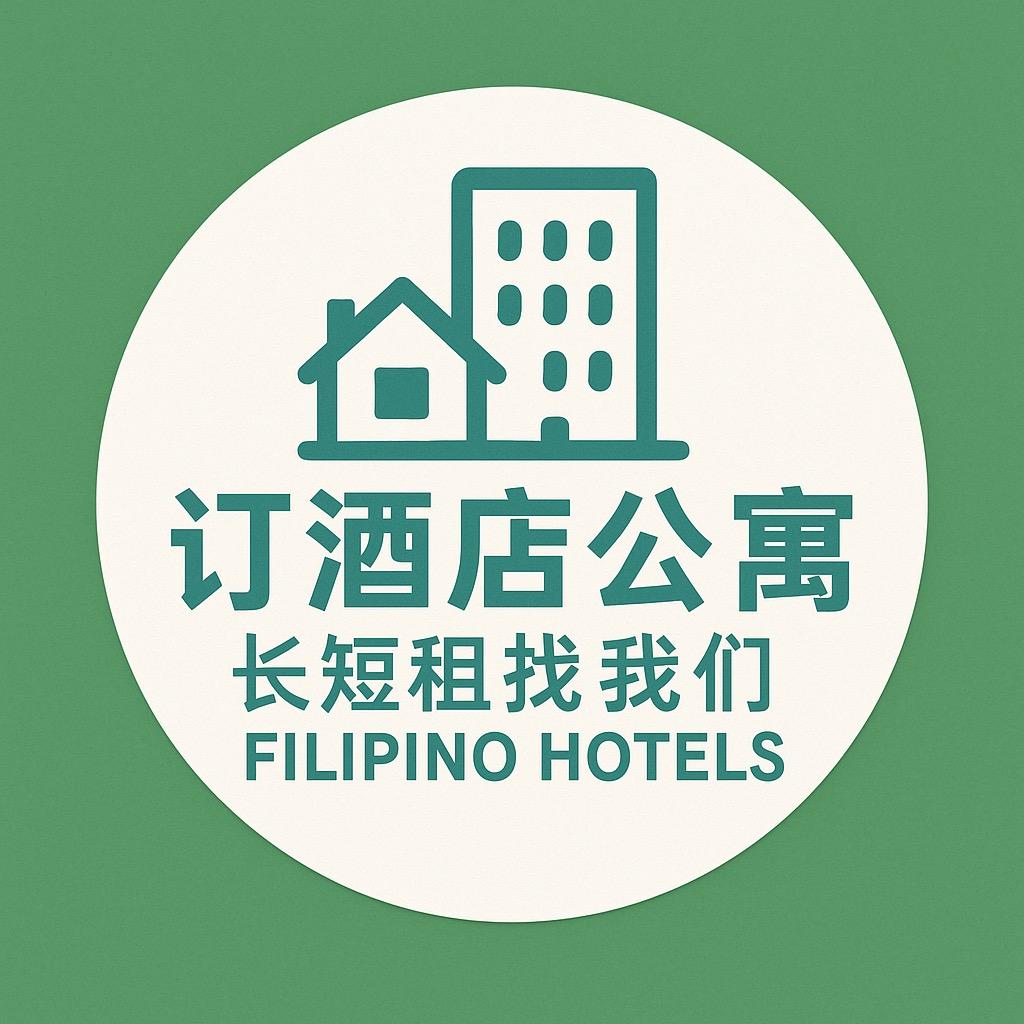 菲律宾酒店客房 长租 短租日租 月租酒店