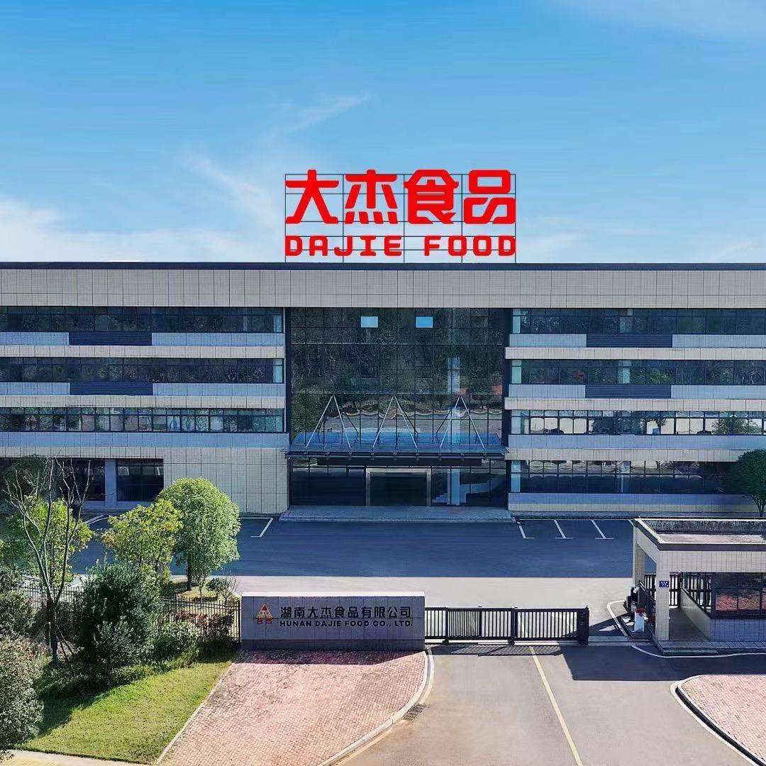 湖南大杰食品有限公司