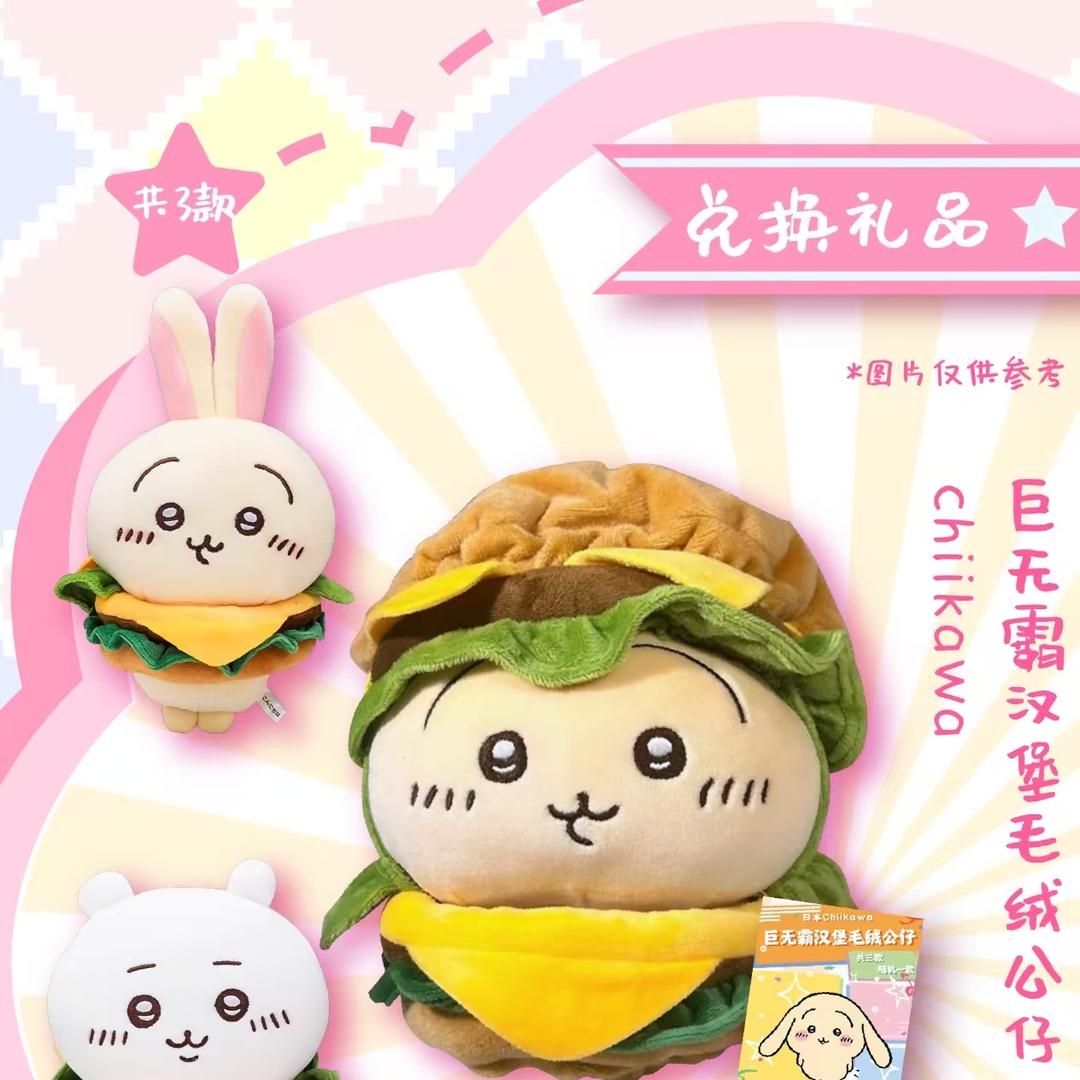 拆卡小尼