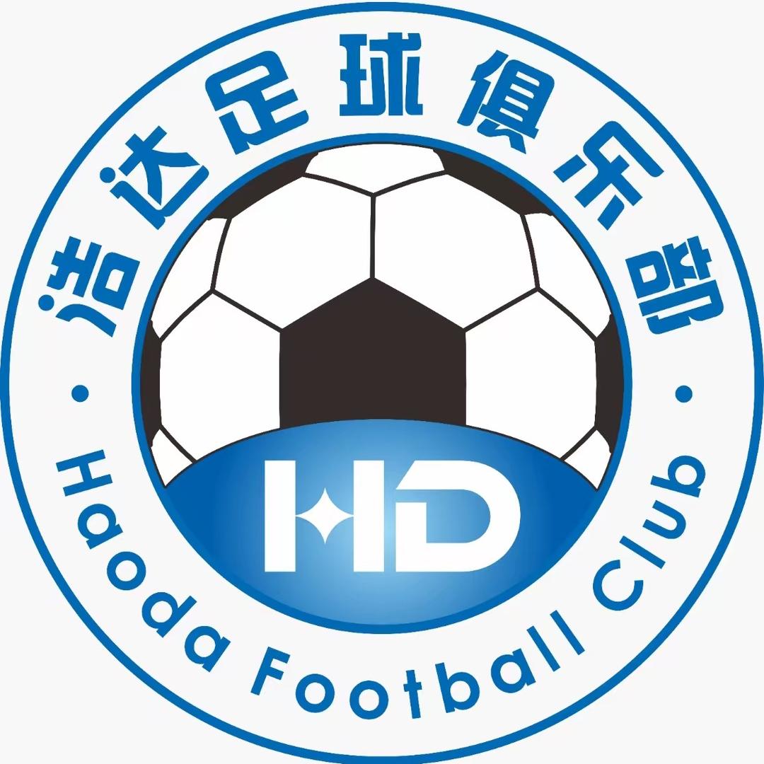 浩达足球俱乐部