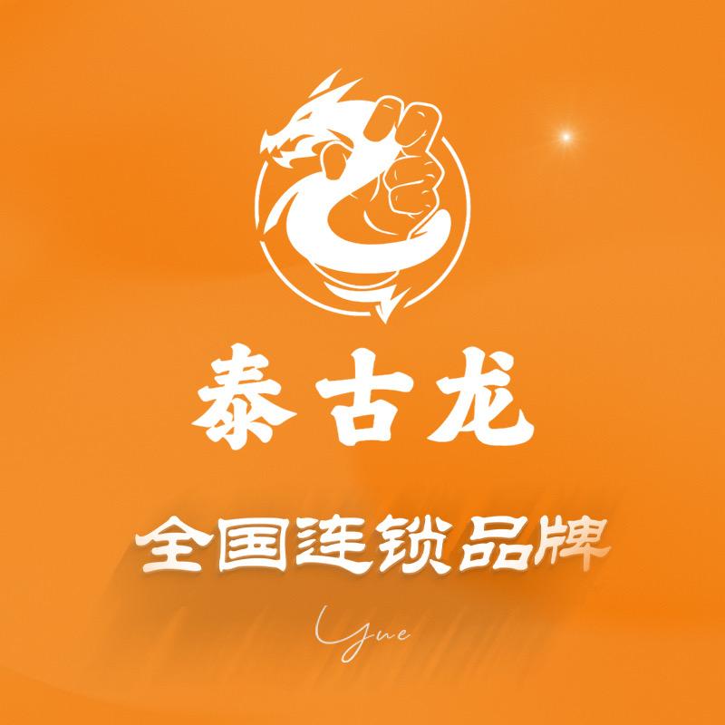 泰古龙·spa按摩总部25