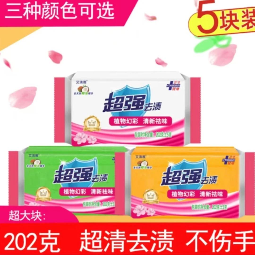 浪智日用严选阁