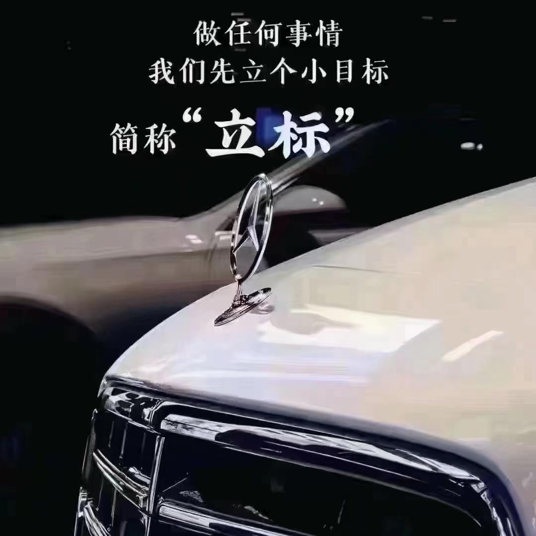 滑县汽贸杨总