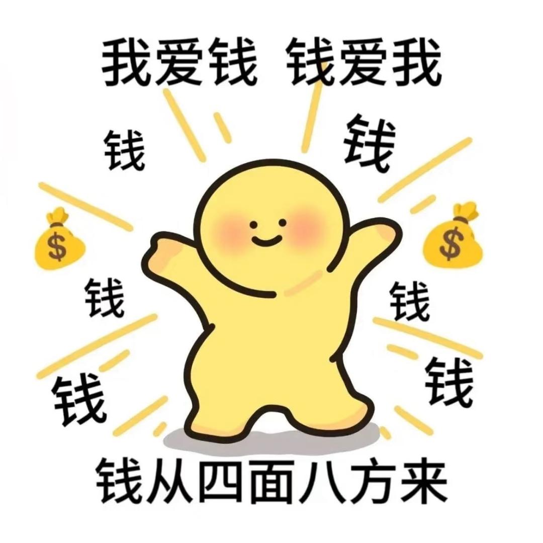 舞歌水果&吉吉国王（发财版）
