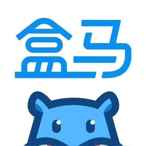 生鲜盒马小时达