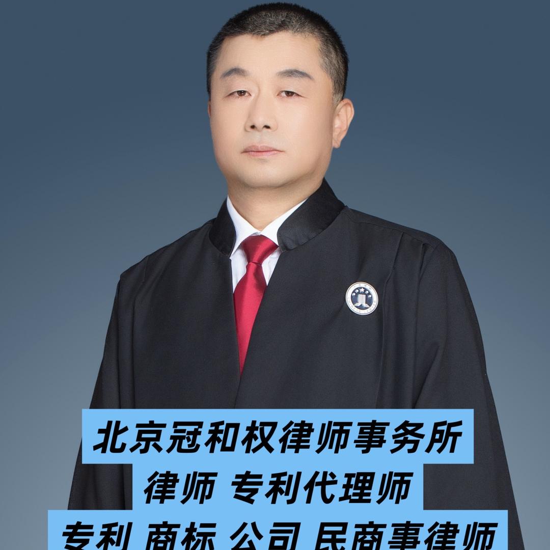 李保民专利律师，企业家的专利布局律师