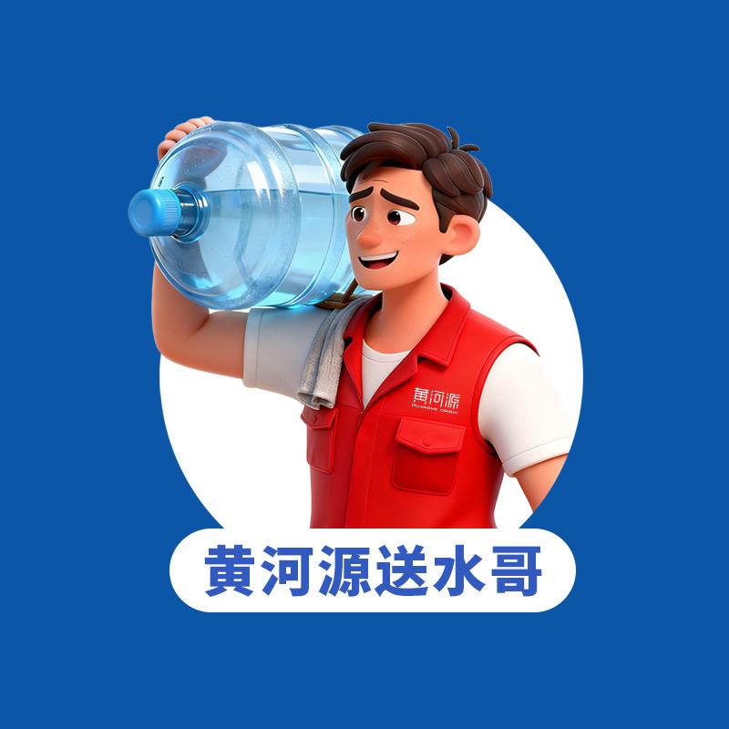 黄河源送水哥