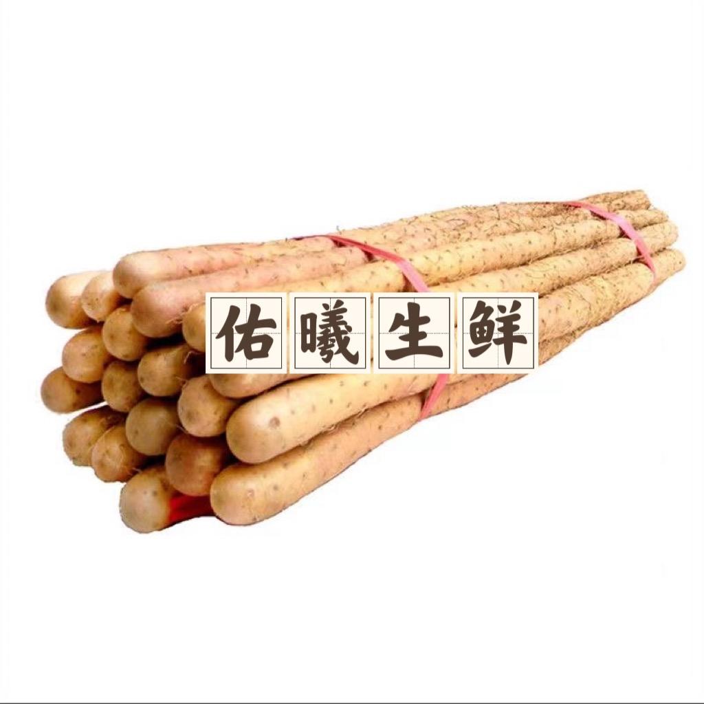 佑曦生鲜
