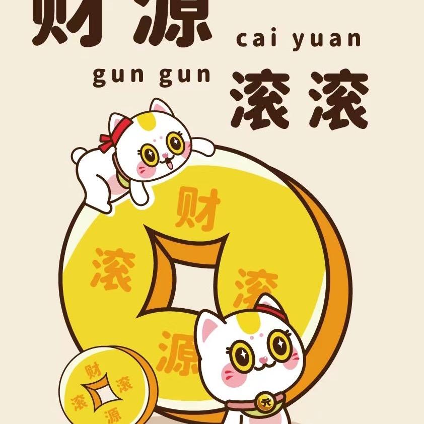 嗨皮