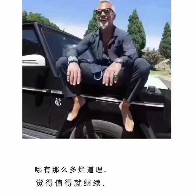 海叔