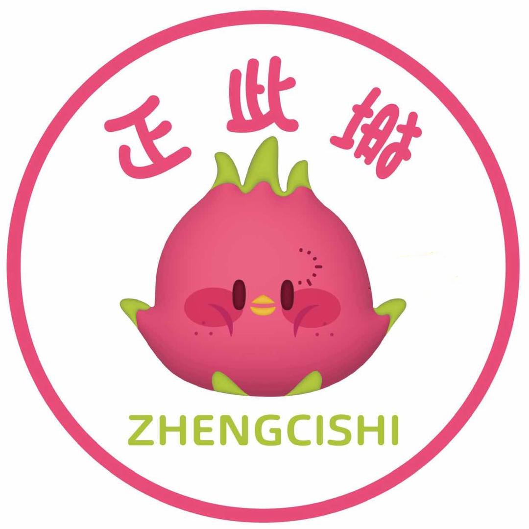 正此埘宝藏酒馆（贵阳）