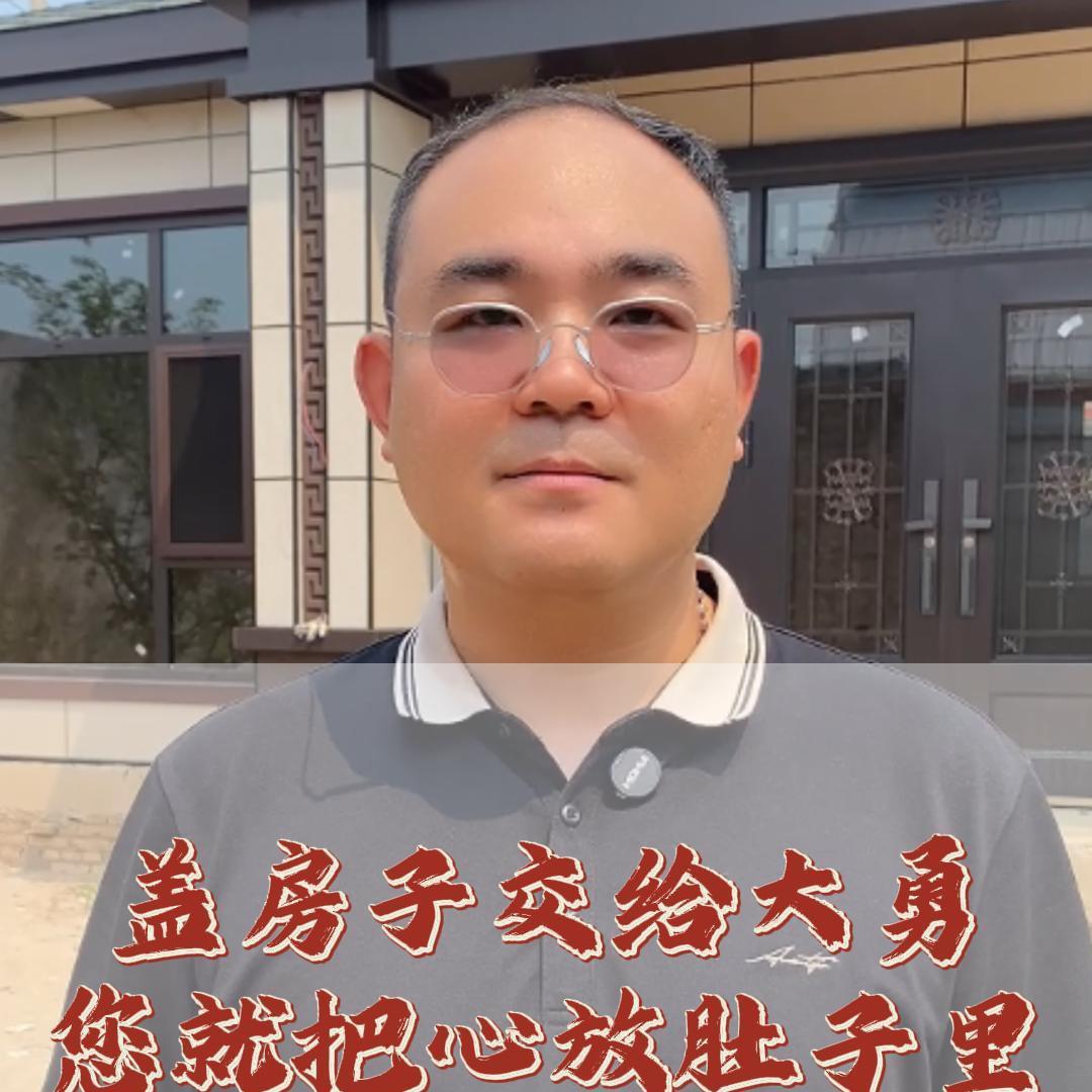 河北大墅～轻钢农村自建房厂家