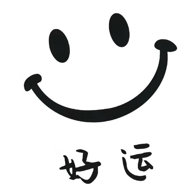 寶爺