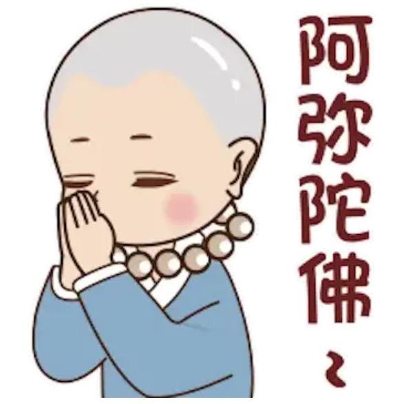 蛇姣八岐