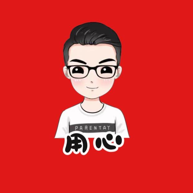 用心选