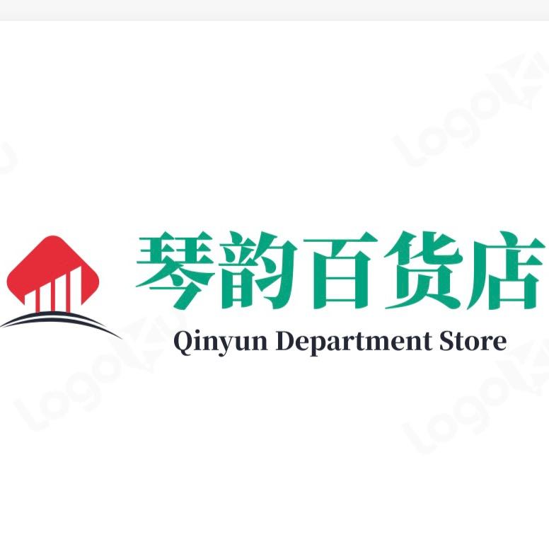 琴韵百货店
