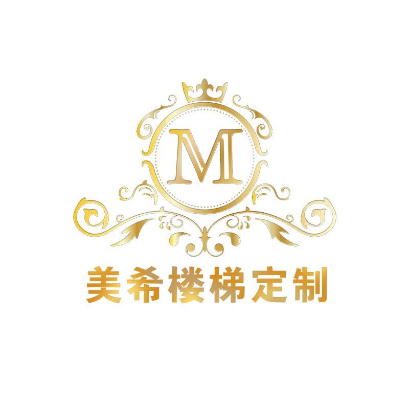 佛山美希铝艺楼梯定制厂家