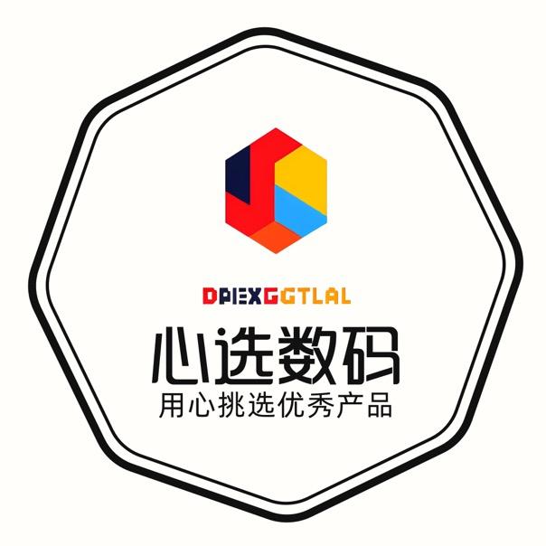 心选数码